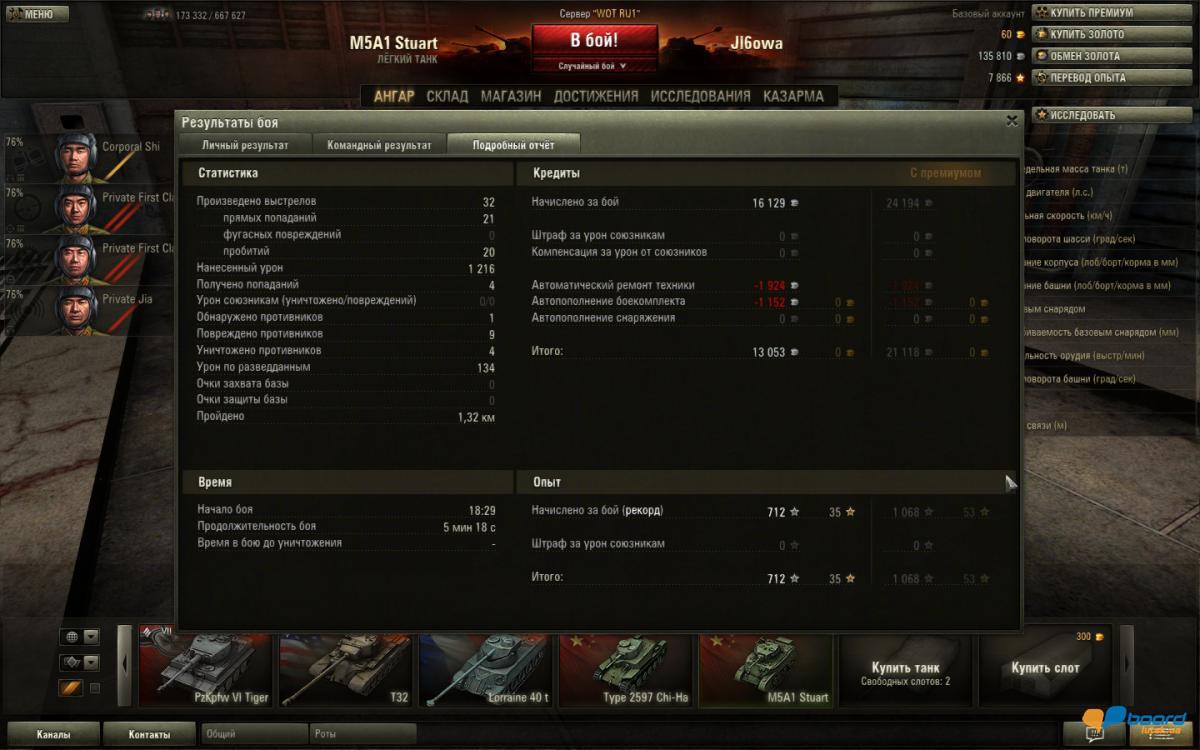 post-9074-0-86610100-1358267801_thumb.jp