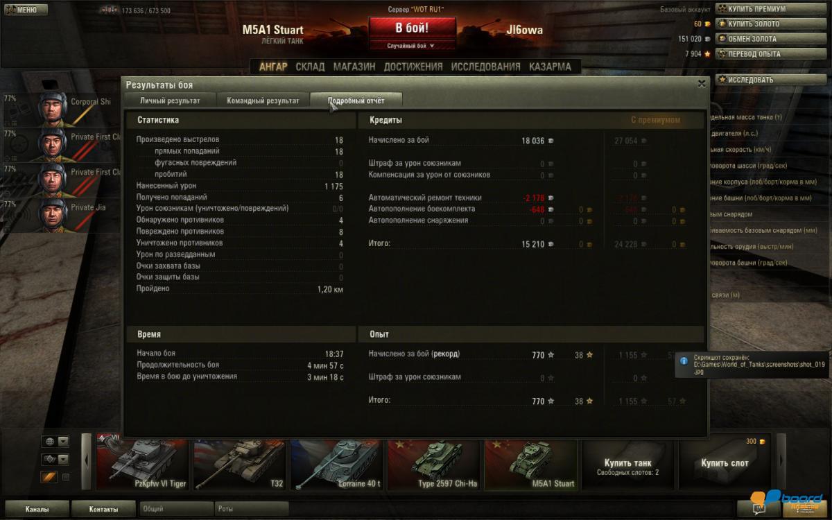 post-9074-0-90879400-1358268295_thumb.jp