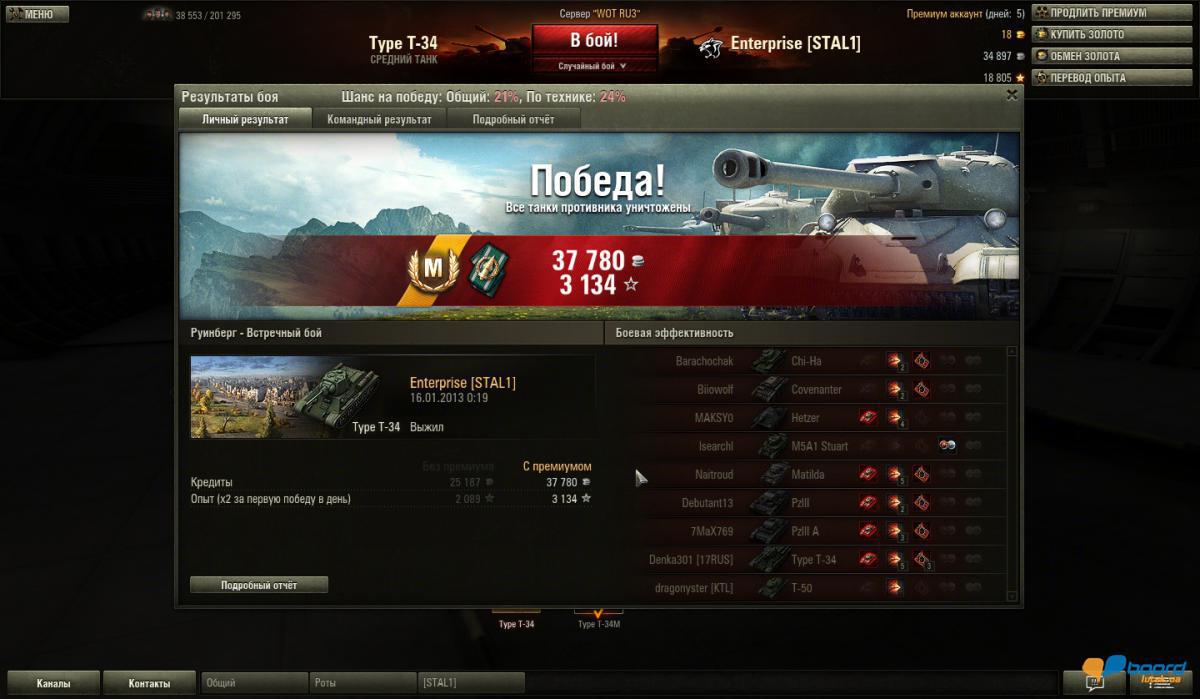 post-9119-0-29452900-1358288931_thumb.jp