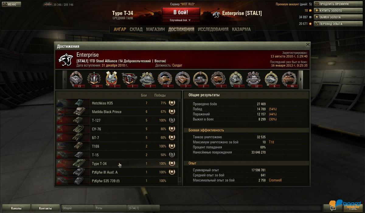 post-9119-0-74269800-1358288849_thumb.jp