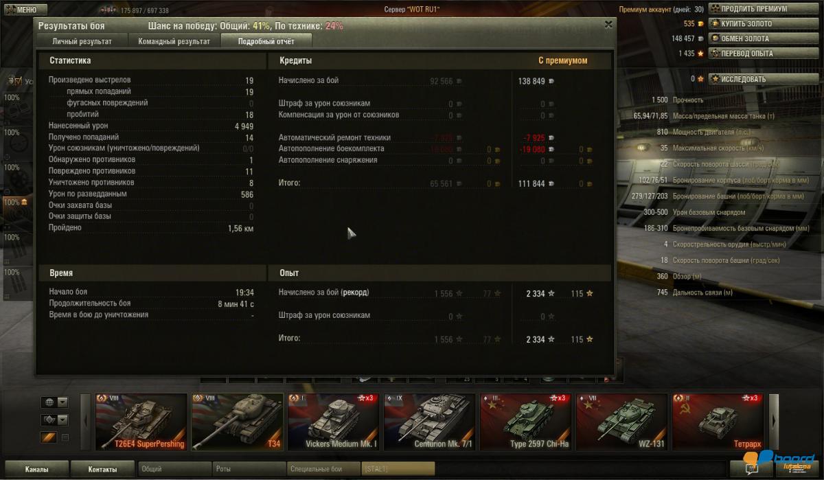 post-9119-0-78866900-1358704219_thumb.jp