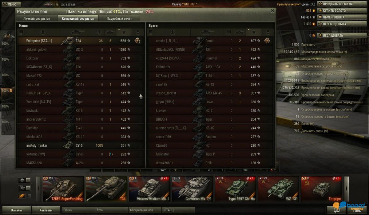 post-9119-0-98794900-1358704205_thumb.jp