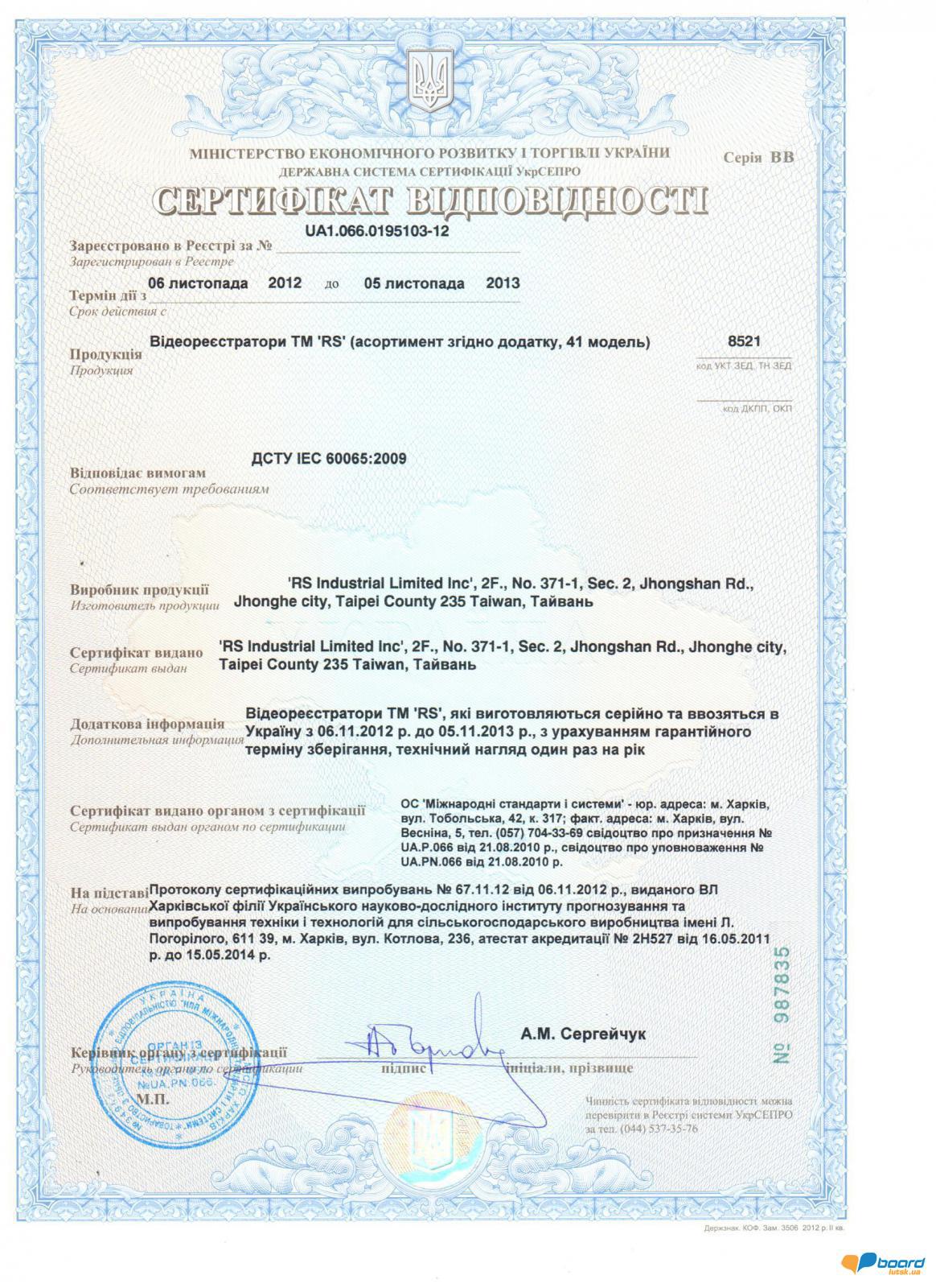 post-9141-0-70227200-1359548211_thumb.jp