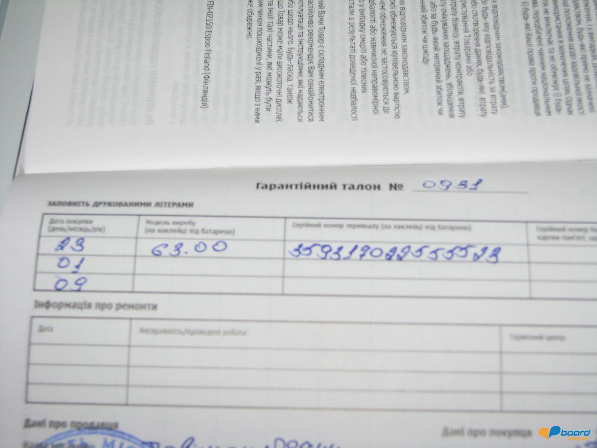 post-9656-0-72246500-1358103410_thumb.jp