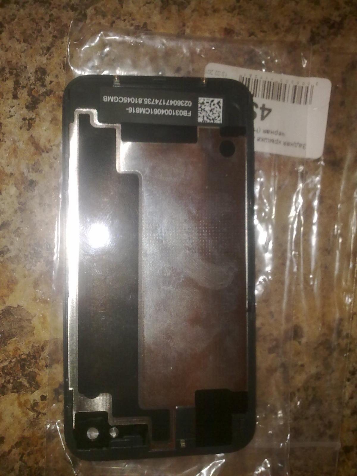 post-10108-0-31829500-1366466305_thumb.j