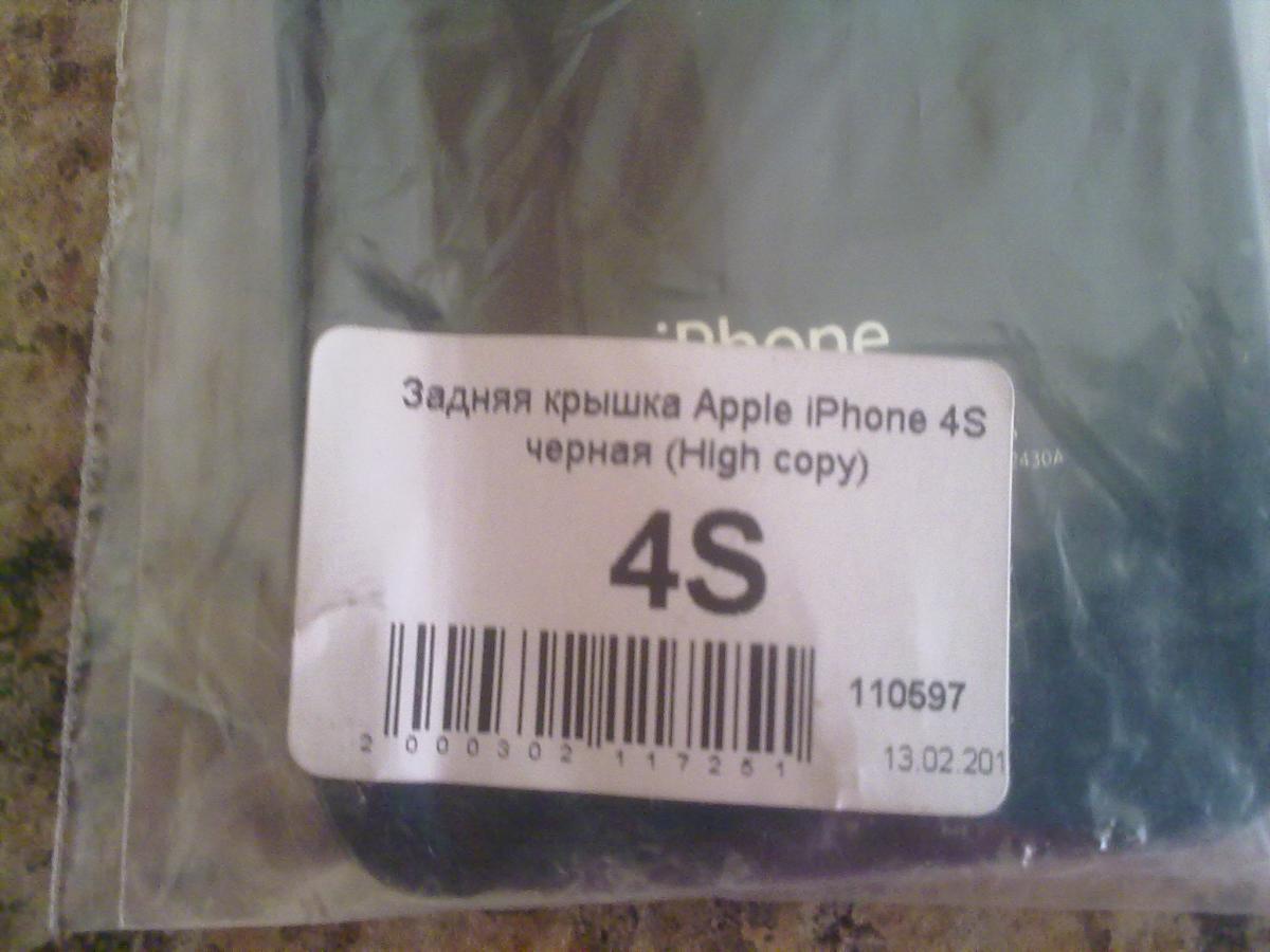 post-10108-0-41832400-1366466334_thumb.j