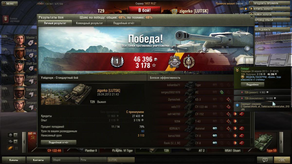 post-11231-0-34378200-1367172139_thumb.j