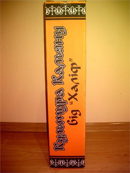 post-15218-0-72511500-1365847877_thumb.j