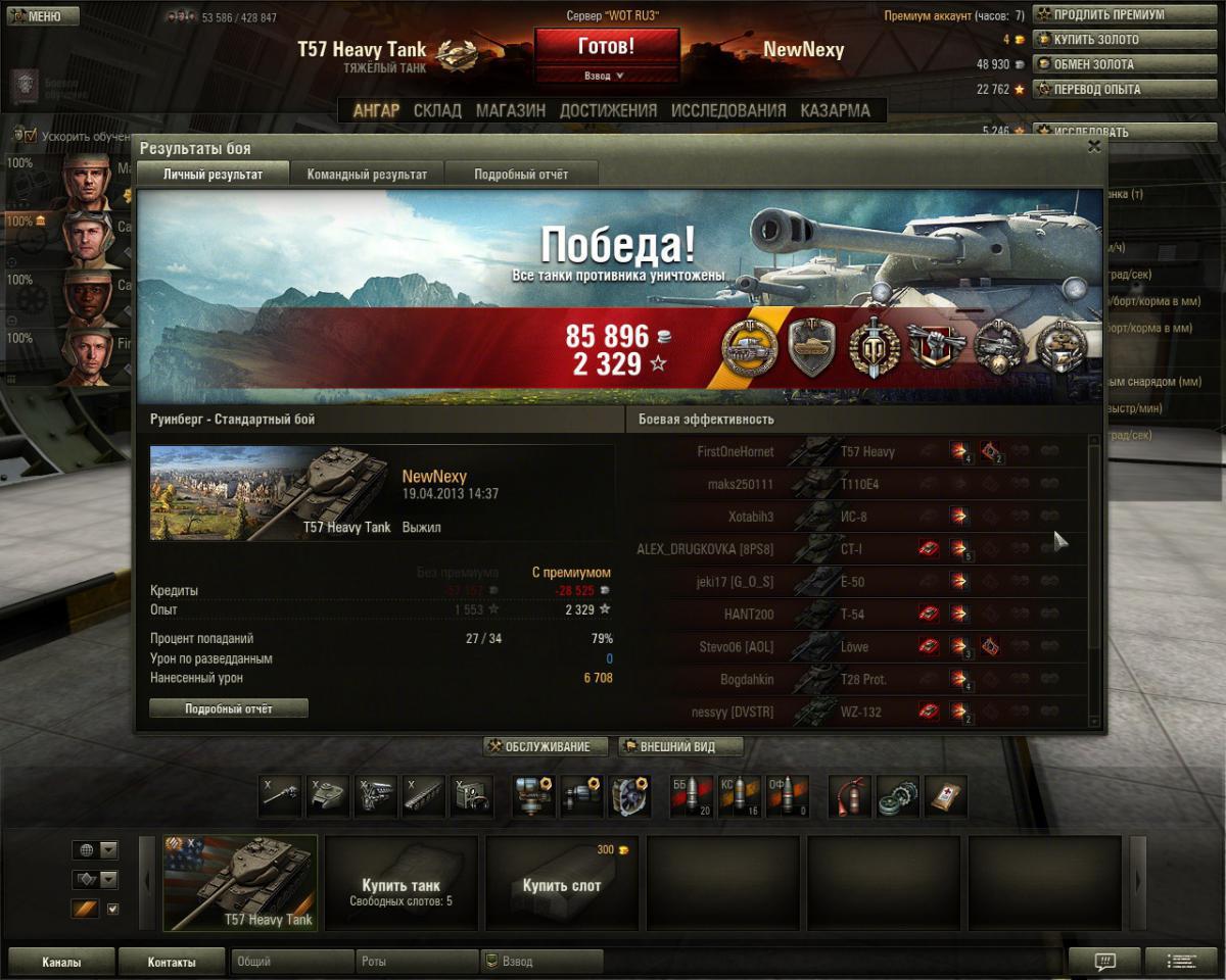 post-15446-0-50011300-1366372774_thumb.j