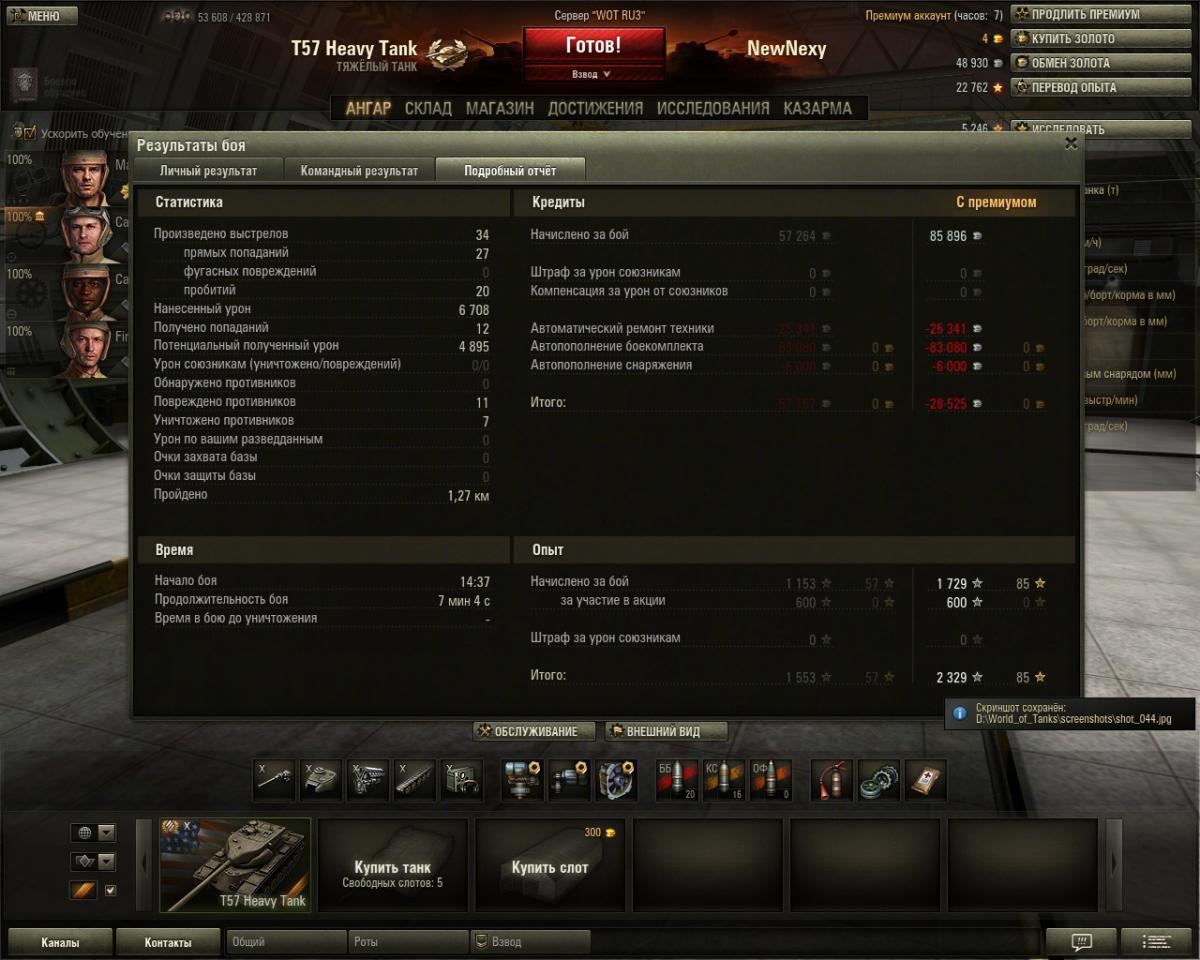 post-15446-0-84491400-1366372789_thumb.j