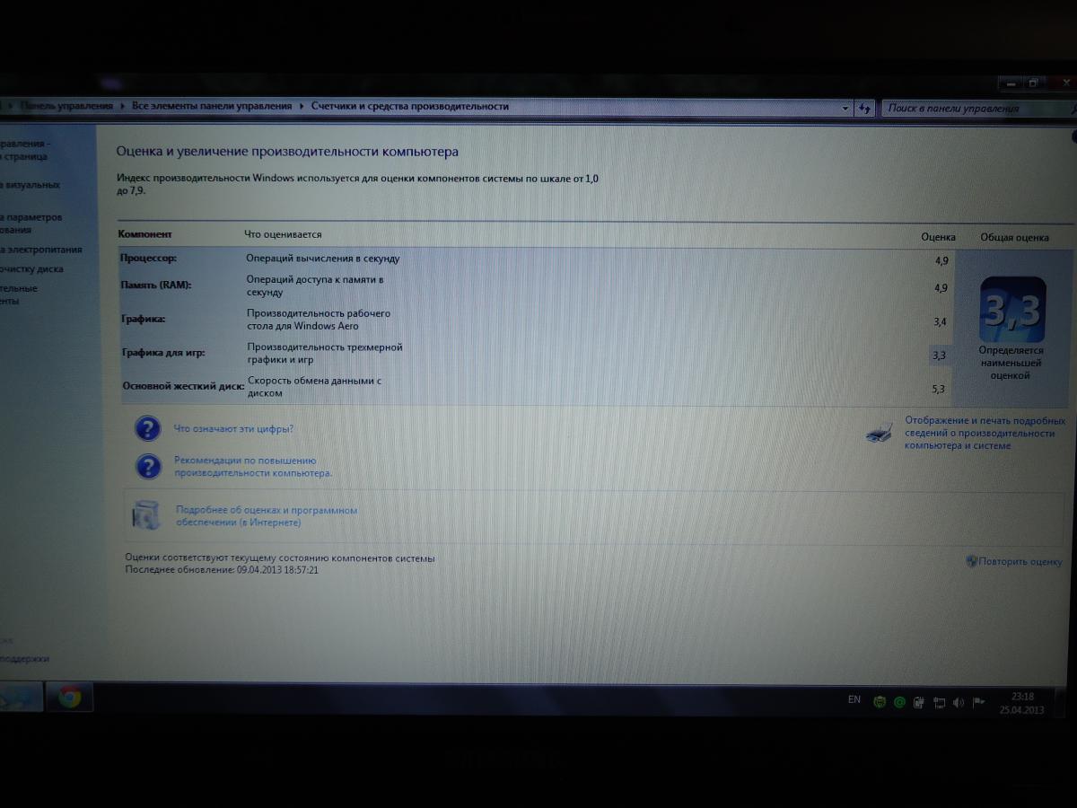 post-15977-0-25118800-1366925759_thumb.j