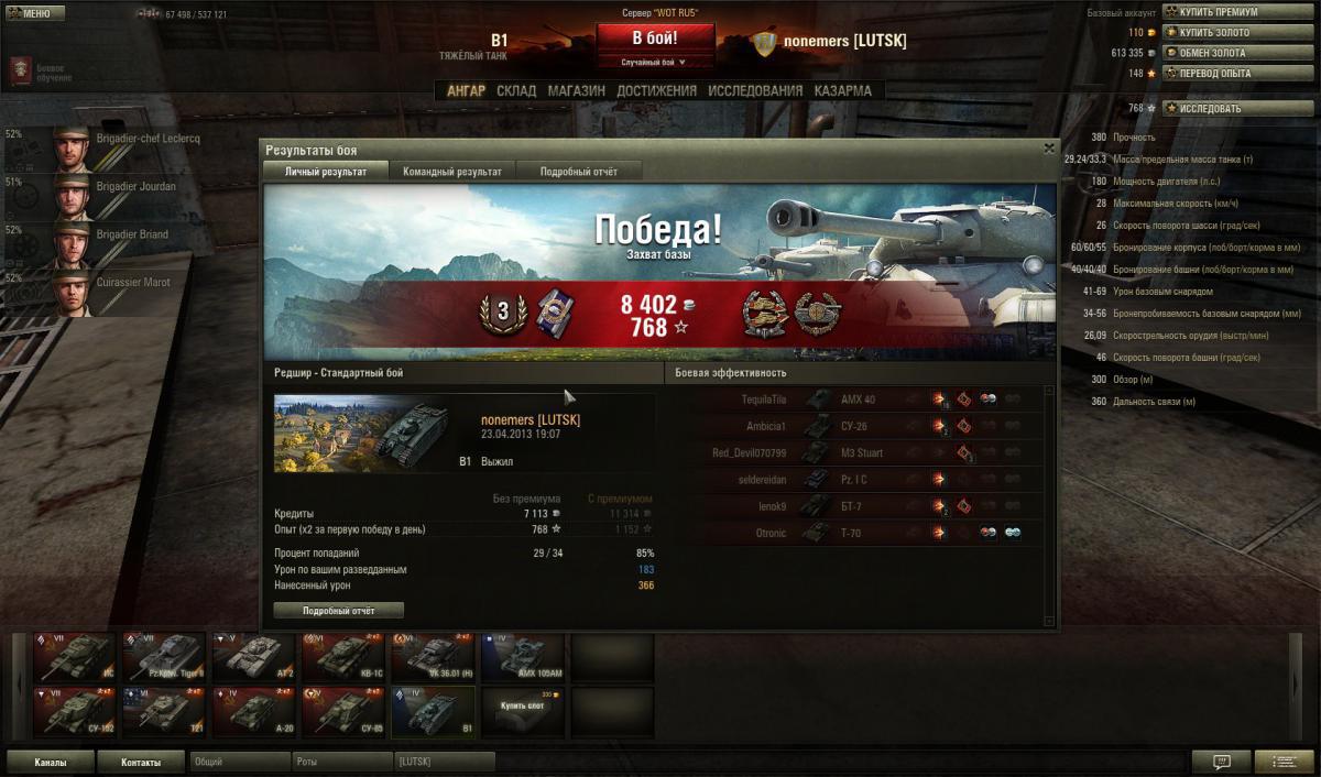 post-16032-0-03913500-1366988778_thumb.j