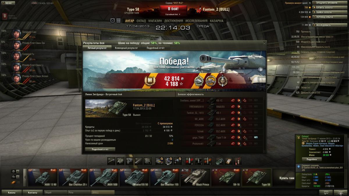 post-1633-0-92557300-1366473874_thumb.jp