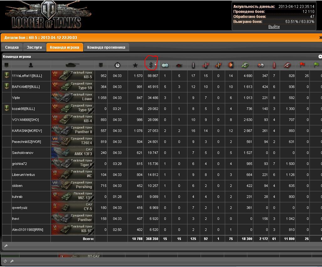 post-1796-0-03414000-1365835347_thumb.jp