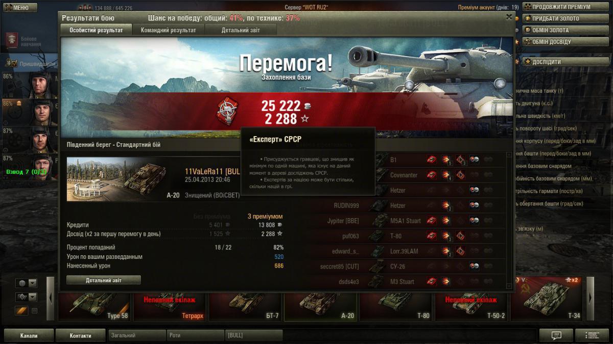 post-1796-0-24957300-1366912861_thumb.jp