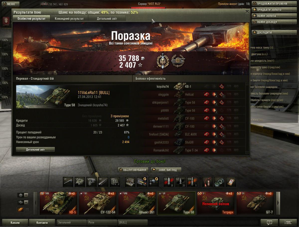 post-1796-0-26344500-1367056382_thumb.jp