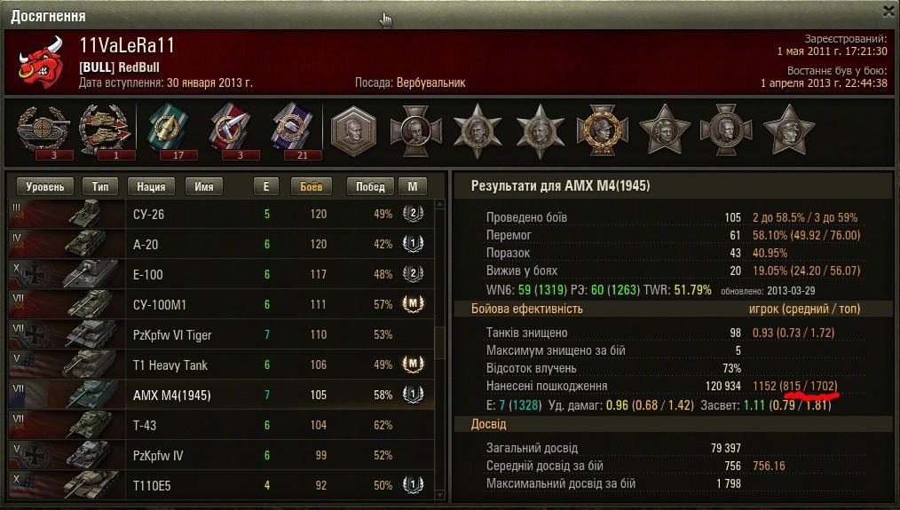 post-1796-0-41976000-1364923330_thumb.jp