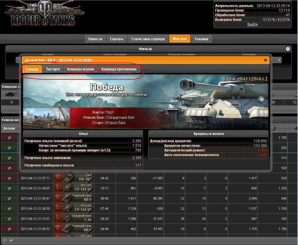 post-1796-0-72771600-1365835337_thumb.jp