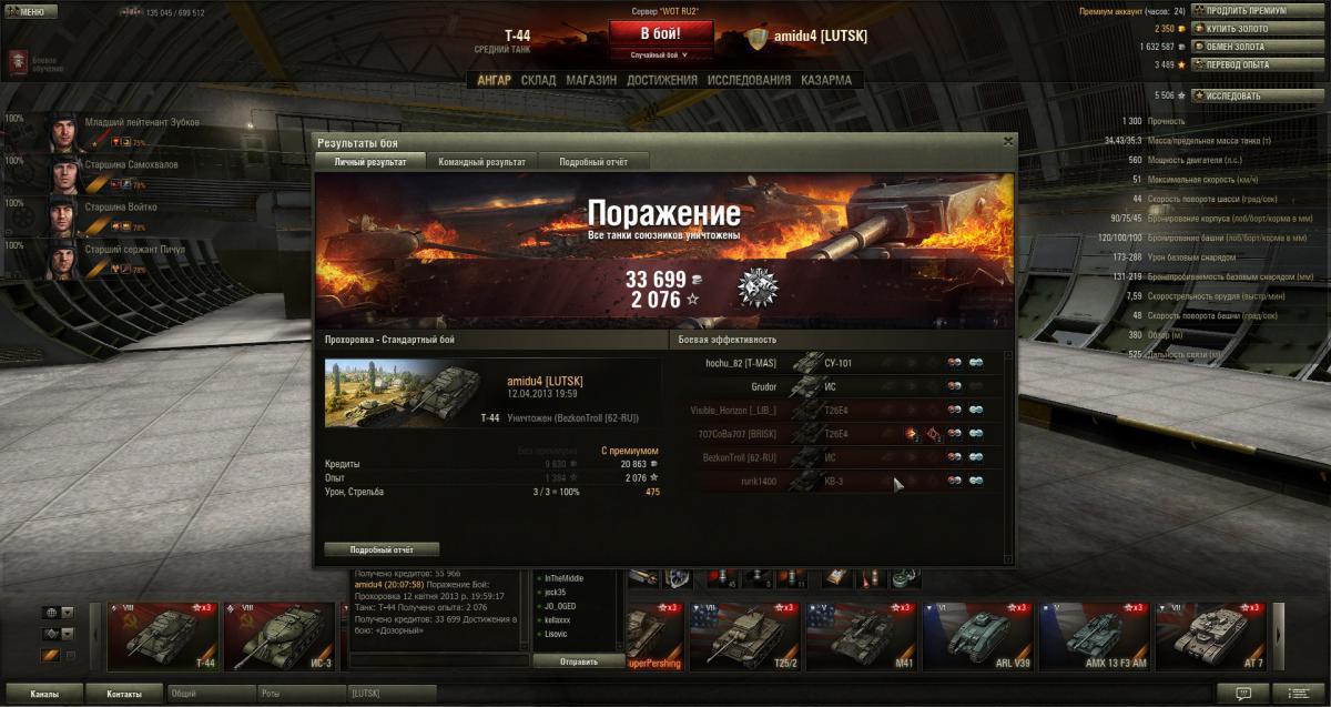 post-19948-0-36203000-1365790874_thumb.j