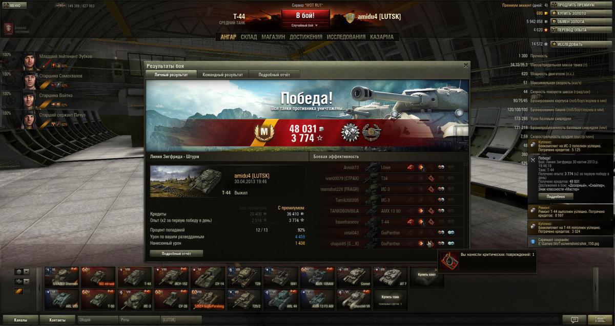 post-19948-0-48557700-1367340929_thumb.j