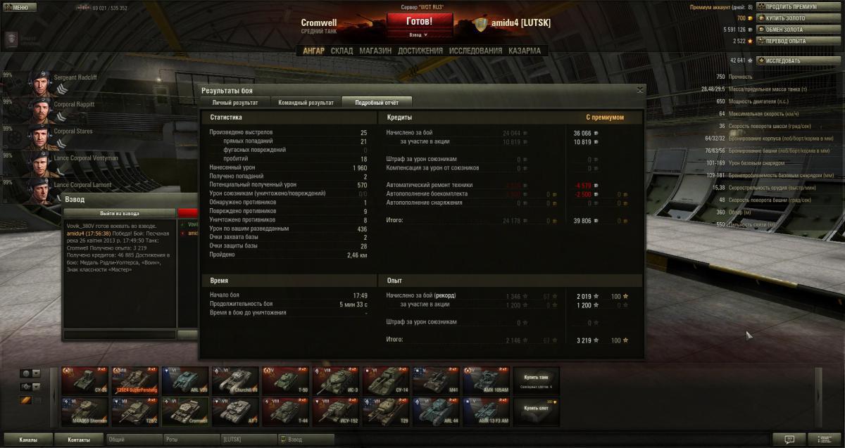 post-19948-0-57529400-1366988271_thumb.j