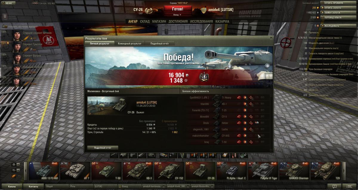 post-19948-0-67920000-1365790859_thumb.j