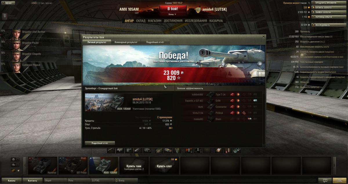 post-19948-0-84843600-1365251613_thumb.j