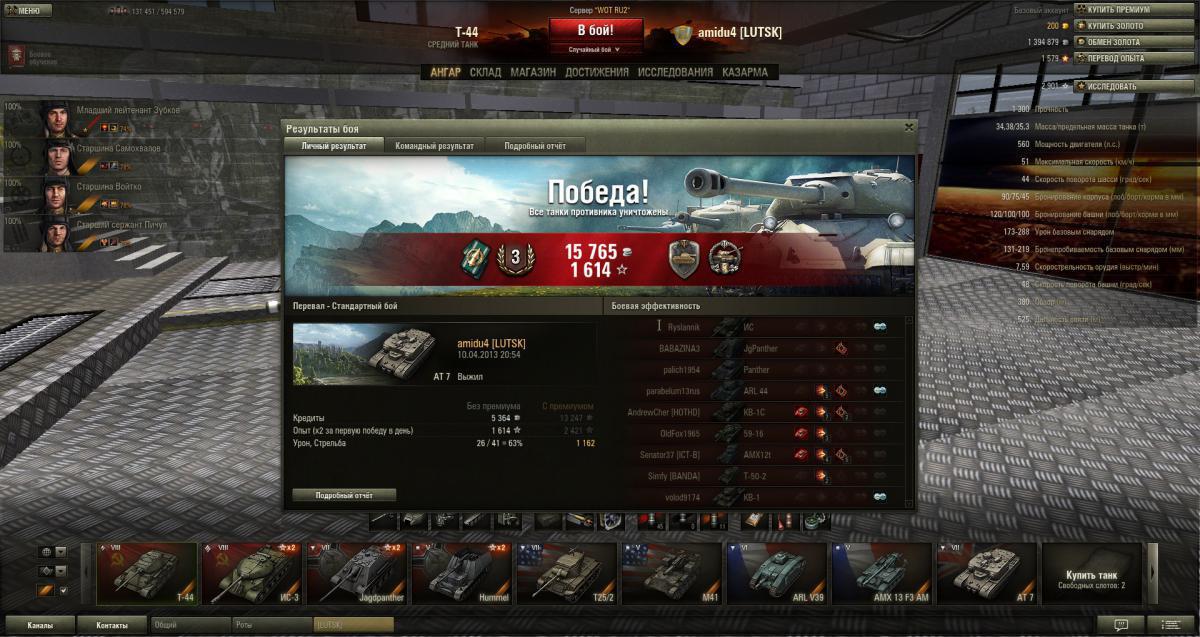 post-19948-0-96903500-1365624150_thumb.j