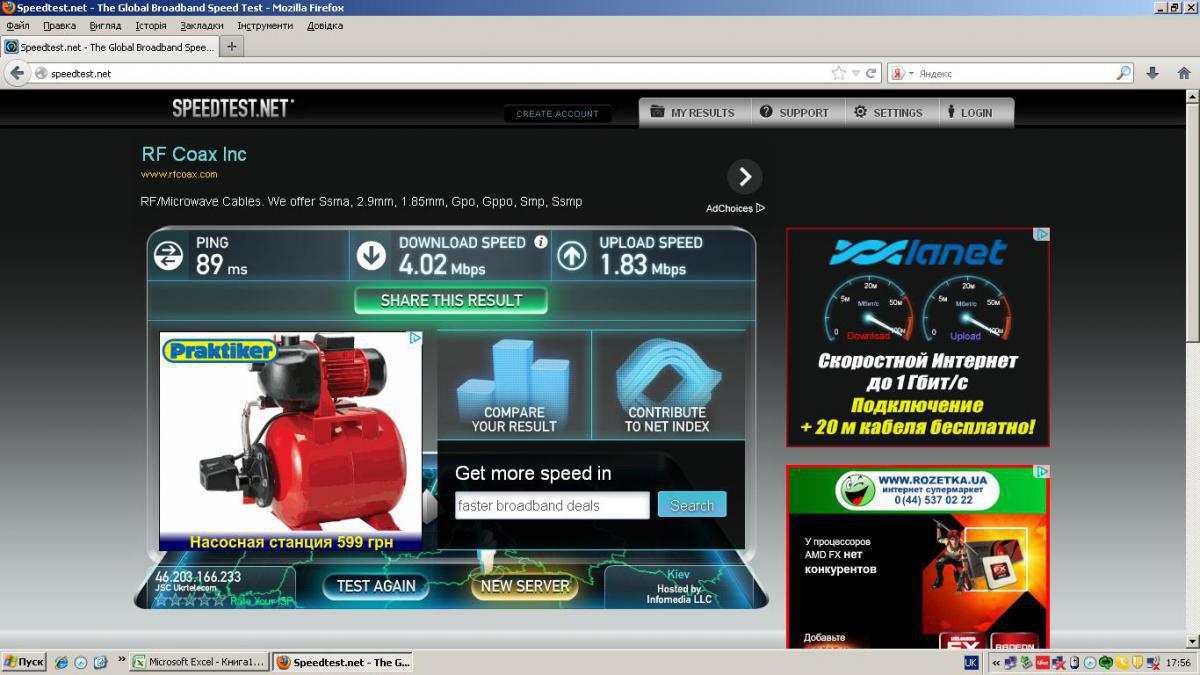 post-20010-0-77370500-1366815709_thumb.j