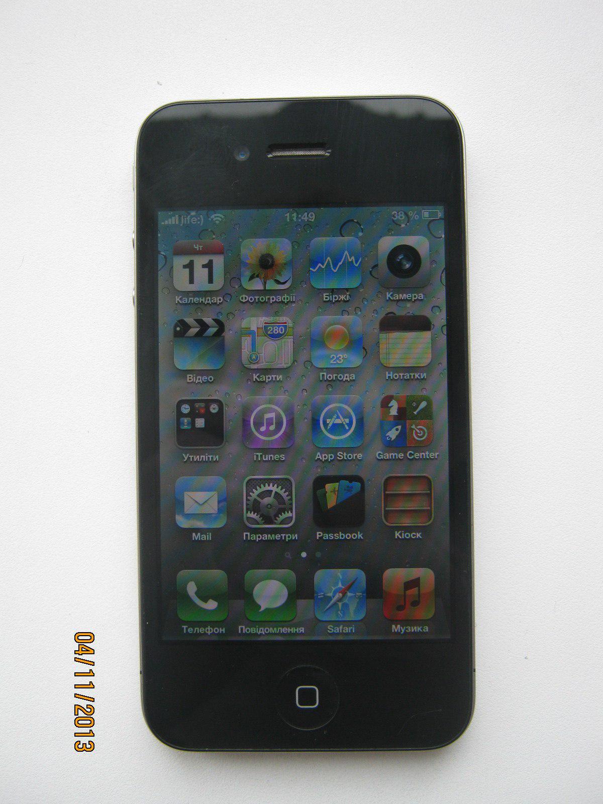 post-21699-0-53643500-1365839086_thumb.j