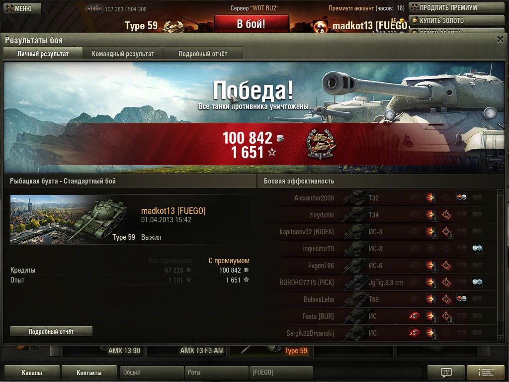 post-2373-0-24749100-1364994238_thumb.jp