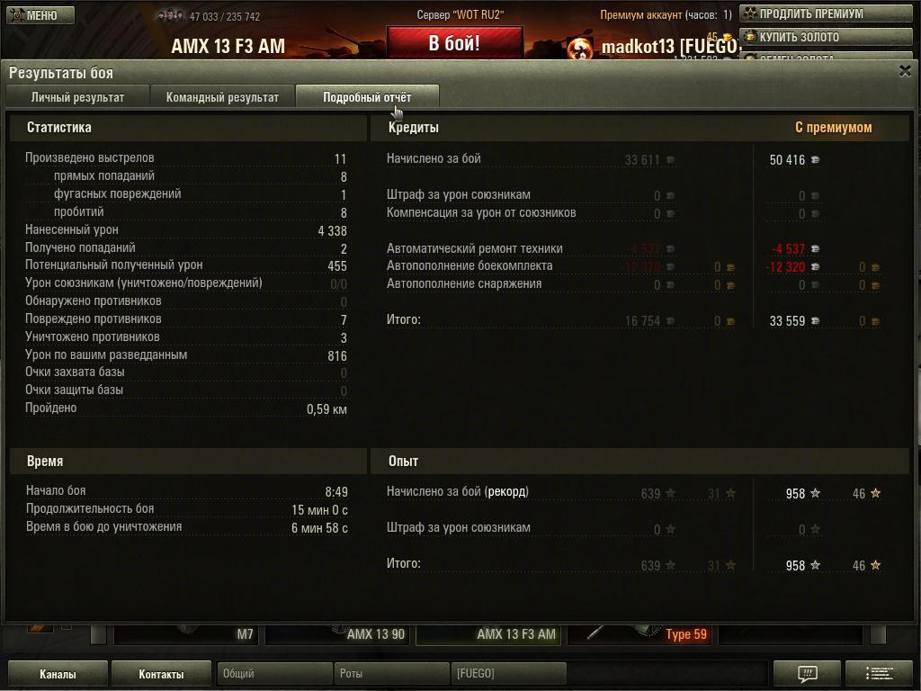 post-2373-0-59794100-1364994240_thumb.jp