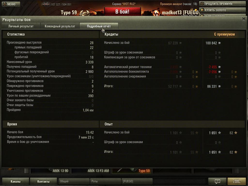 post-2373-0-61807800-1364994235_thumb.jp