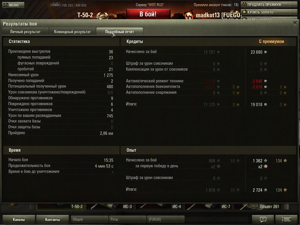 post-2373-0-72338800-1364994230_thumb.jp