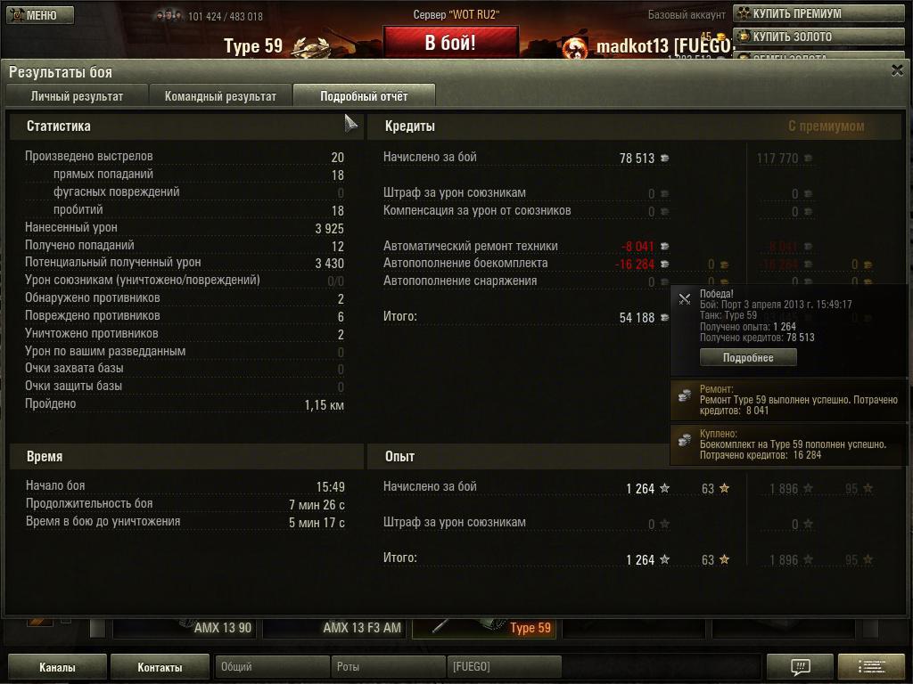 post-2373-0-96511700-1364994242_thumb.jp