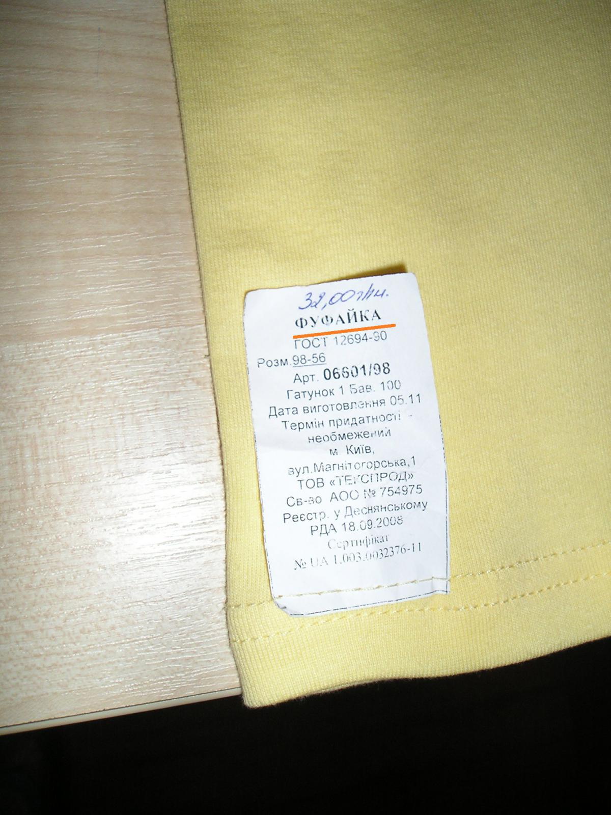 post-2742-0-99097800-1365353580_thumb.jp