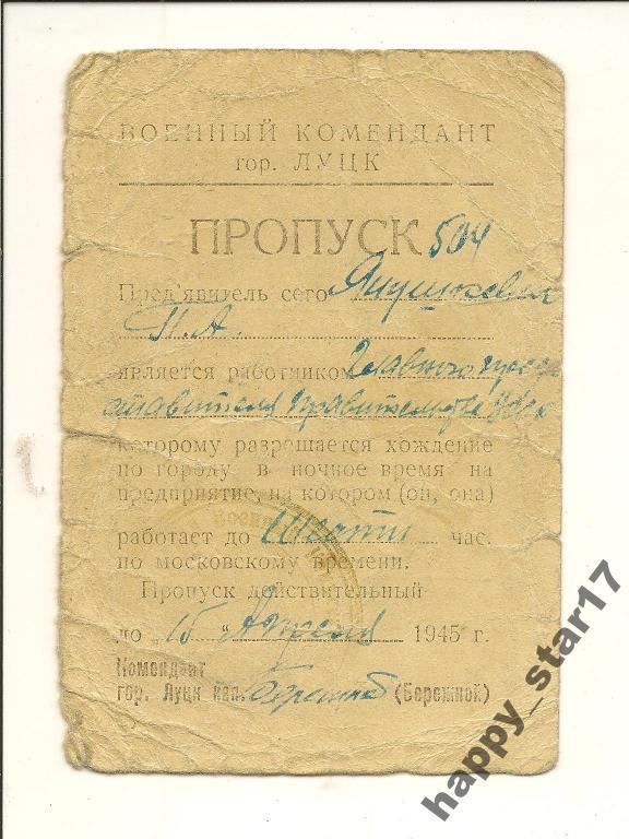 post-2846-0-10494500-1365699109_thumb.jp