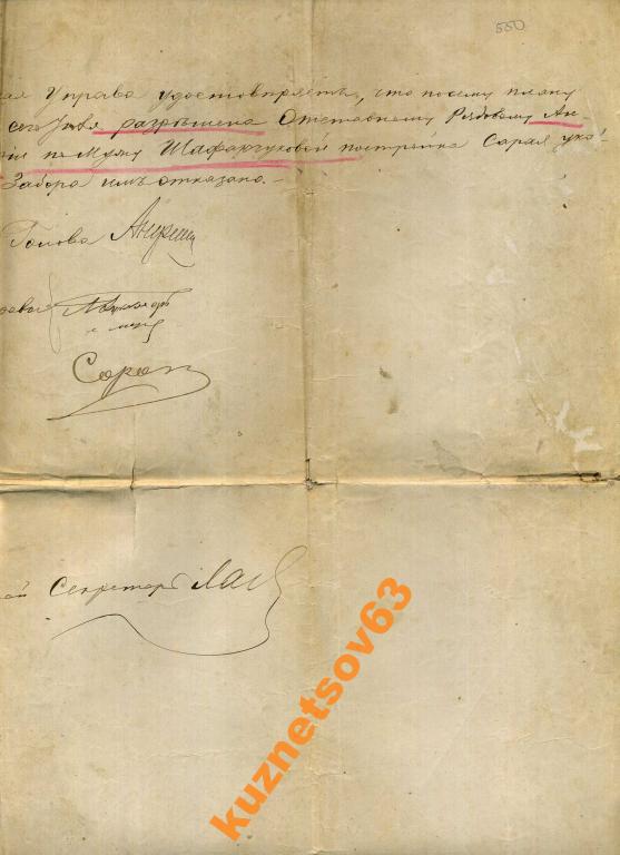 post-2846-0-42605100-1366647336_thumb.jp