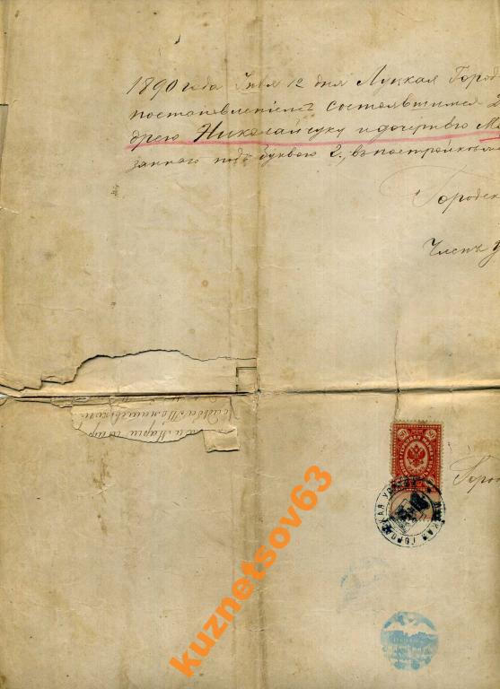 post-2846-0-55674900-1366647323_thumb.jp