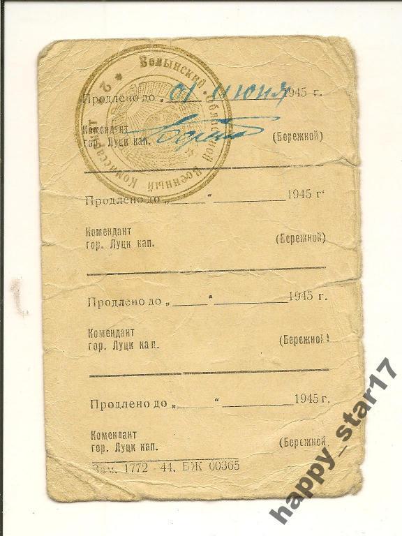 post-2846-0-63102100-1365699118_thumb.jp