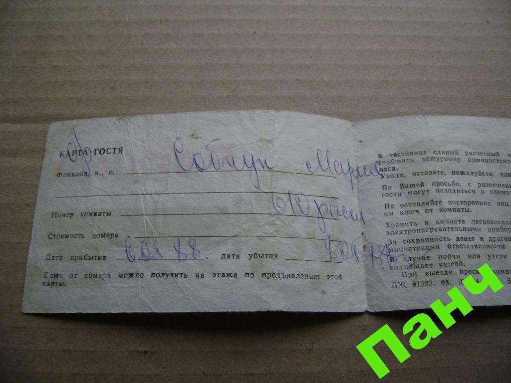 post-2846-0-71673700-1366910457_thumb.jp