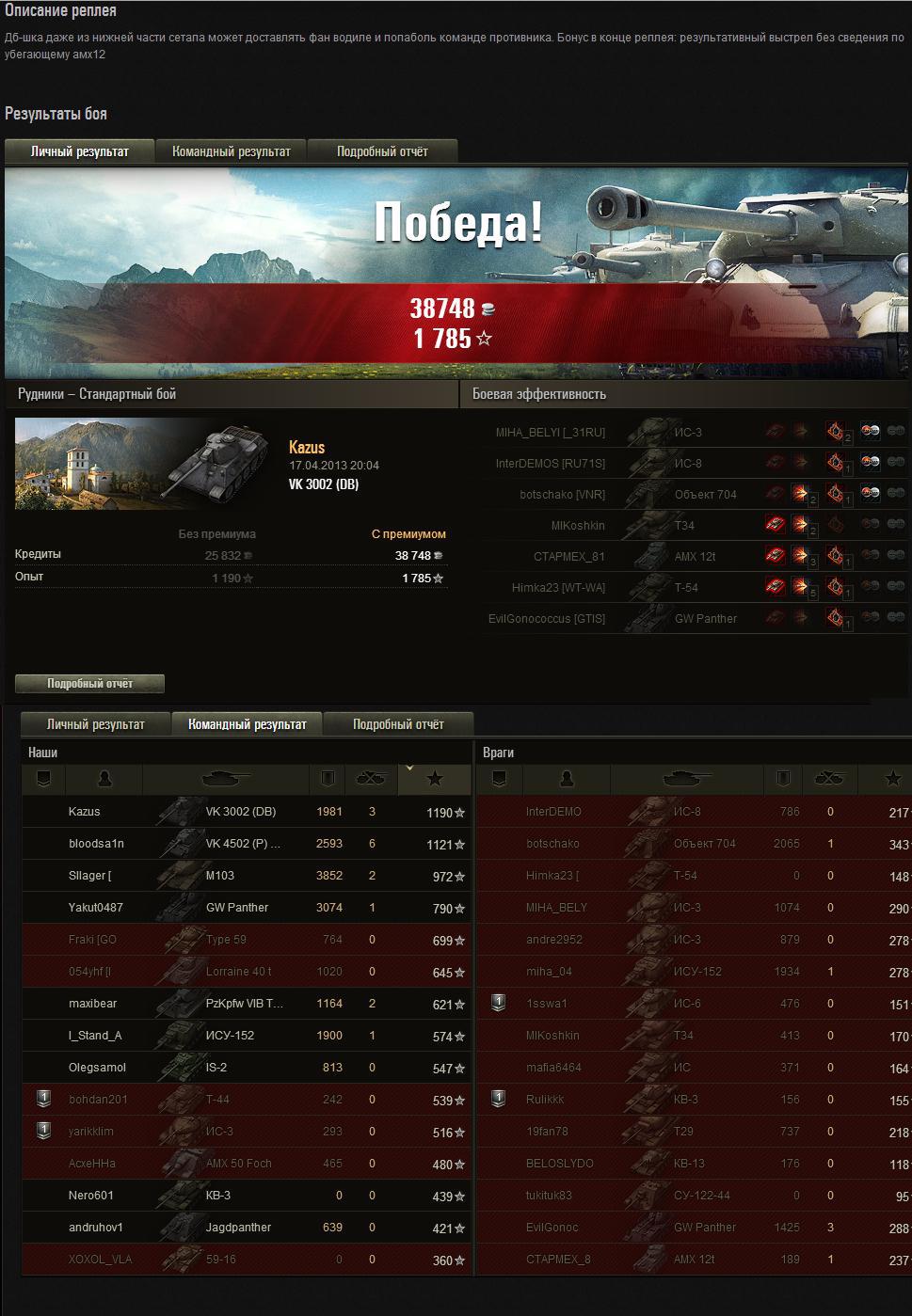 post-3074-0-45070100-1366219732_thumb.jp