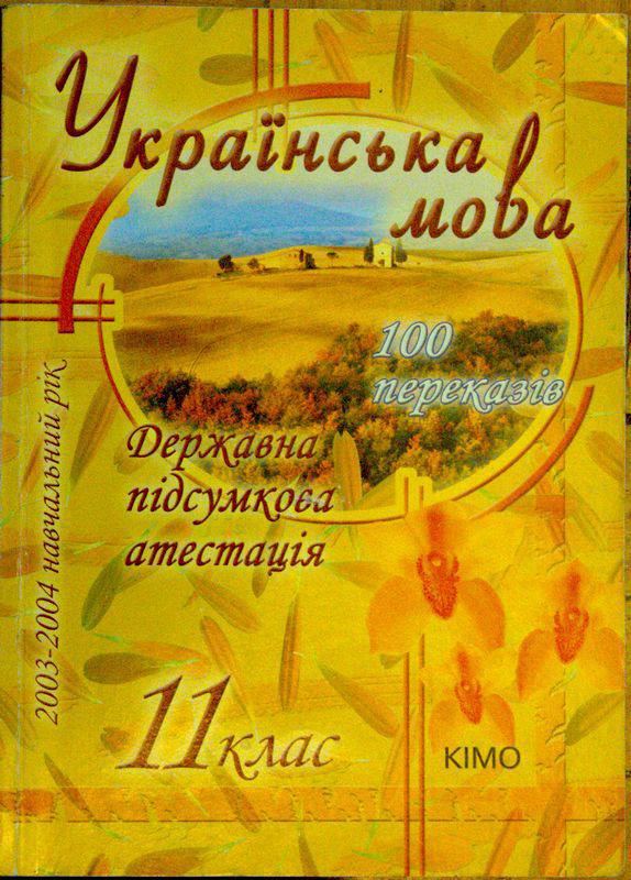 post-3982-0-40171600-1365865503_thumb.jp