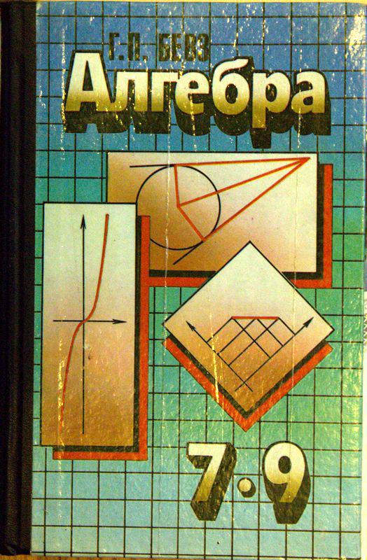 post-3982-0-40255100-1365865493_thumb.jp