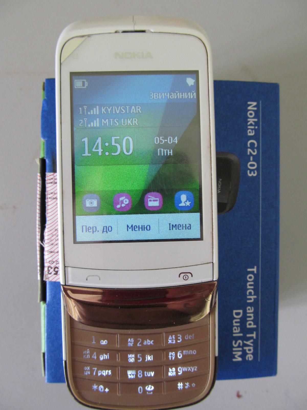 post-4324-0-39507100-1365169621_thumb.jp