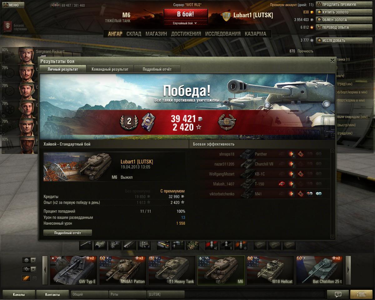 post-4767-0-24294500-1366366707_thumb.jp