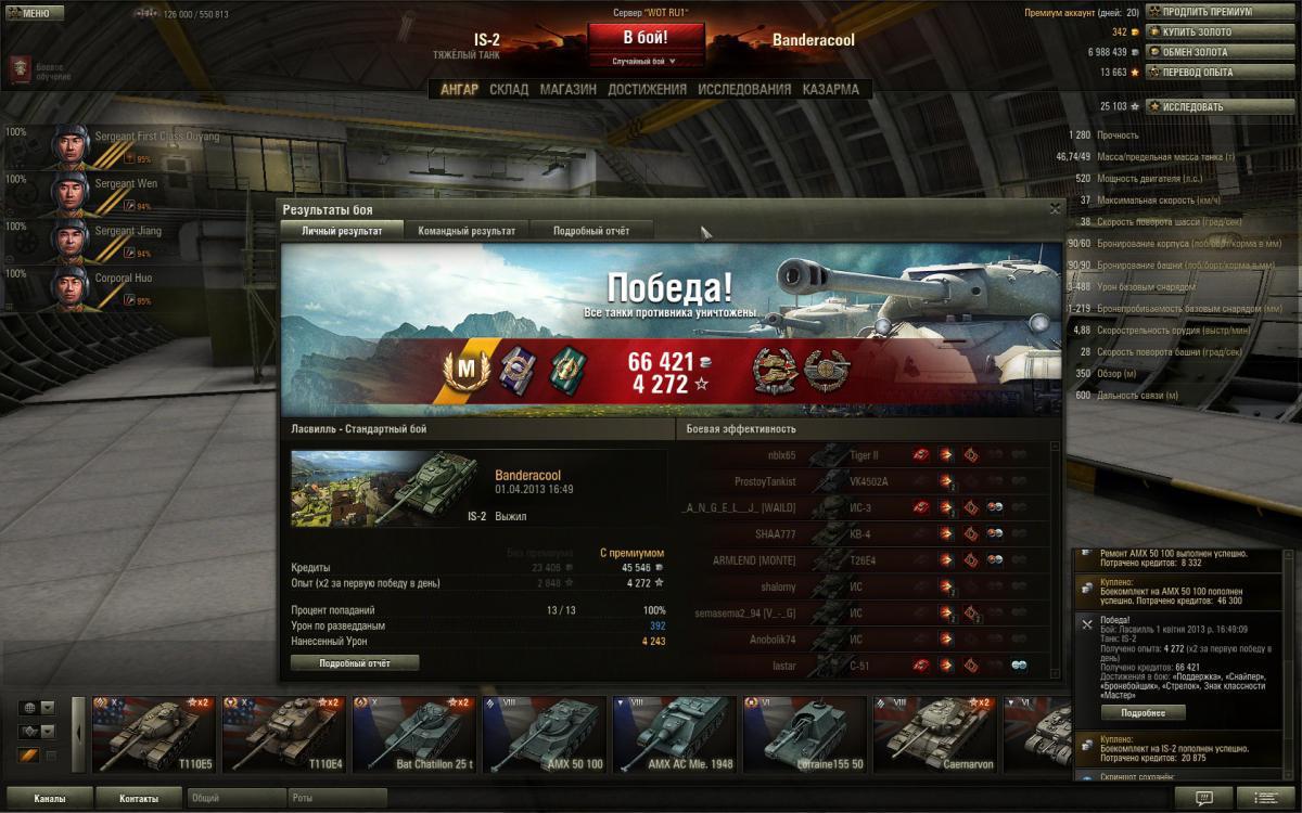 post-6258-0-35445100-1364825124_thumb.jp