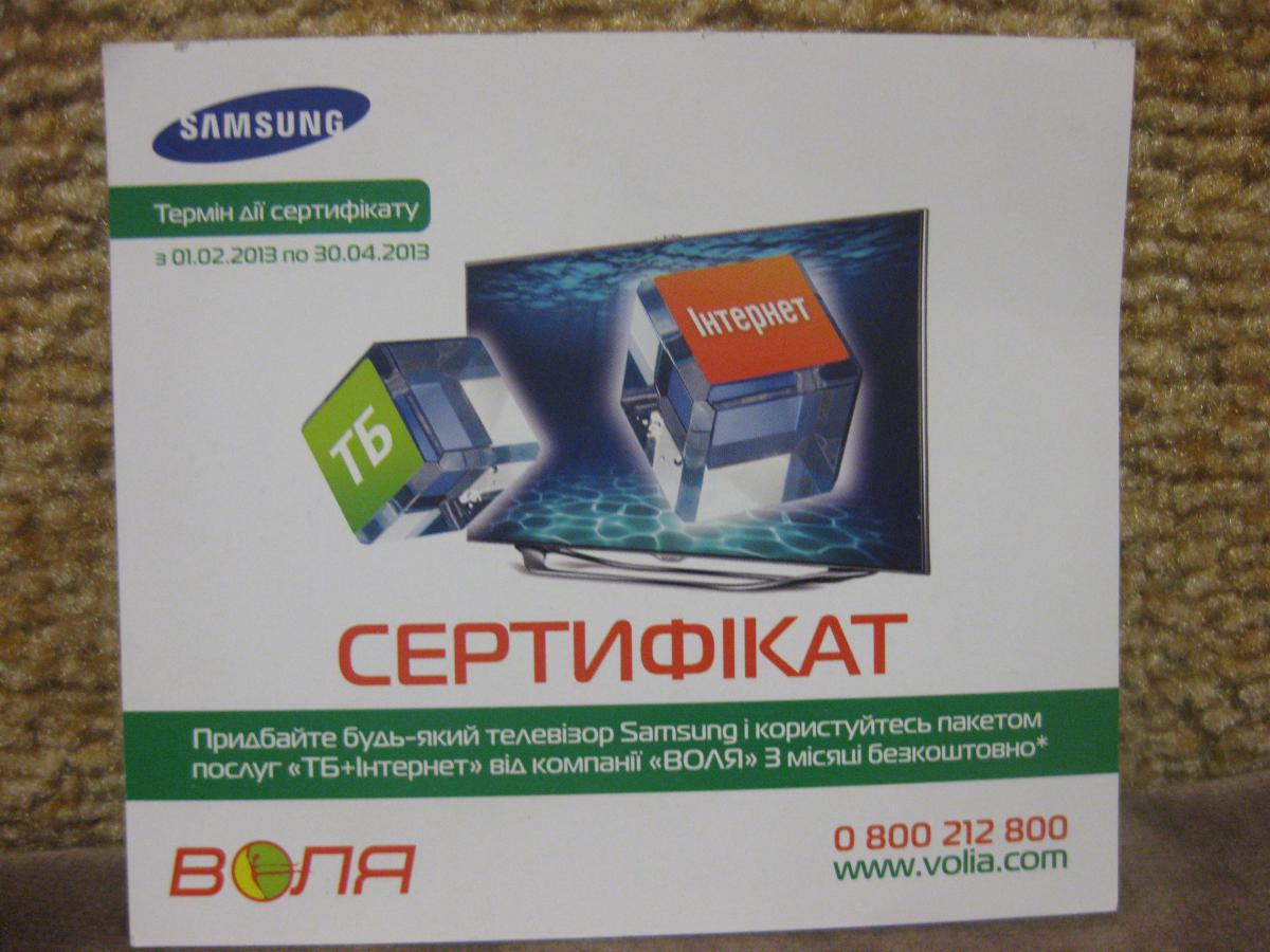 post-6770-0-10467100-1365790513_thumb.jp