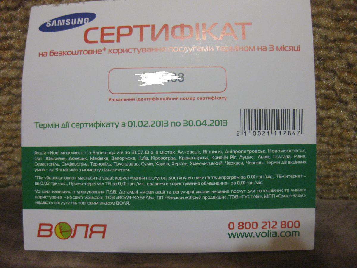 post-6770-0-52754400-1365790506_thumb.jp