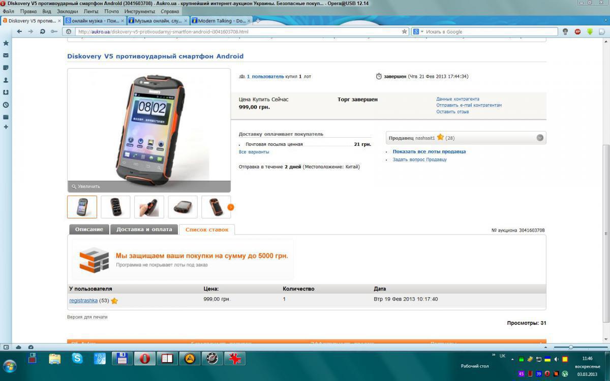 post-7315-0-33718700-1366469312_thumb.jp